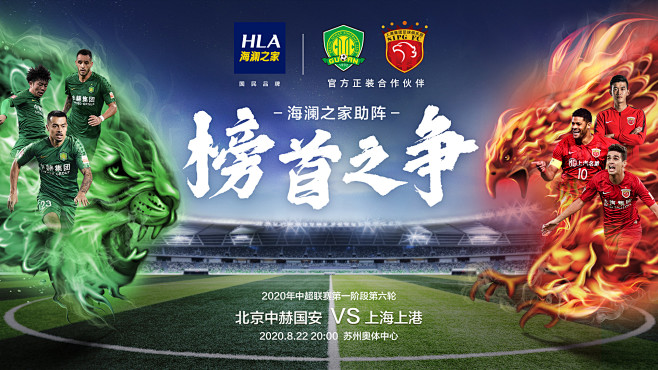 东契奇狂砍43分13助攻9篮板！打破哈登纪录，跃升现役第一（东契奇43分13助攻9篮板引爆全场！改写哈登纪录，升至现役第一人）